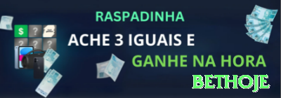 474bet Gaming Mega Screenshot 3 - bethoje 🎲📈 Paroli estendido: dobre até 5 vitórias ou pare em +4 — surf nas streaks sem expor banca inteira! ✨⚖️